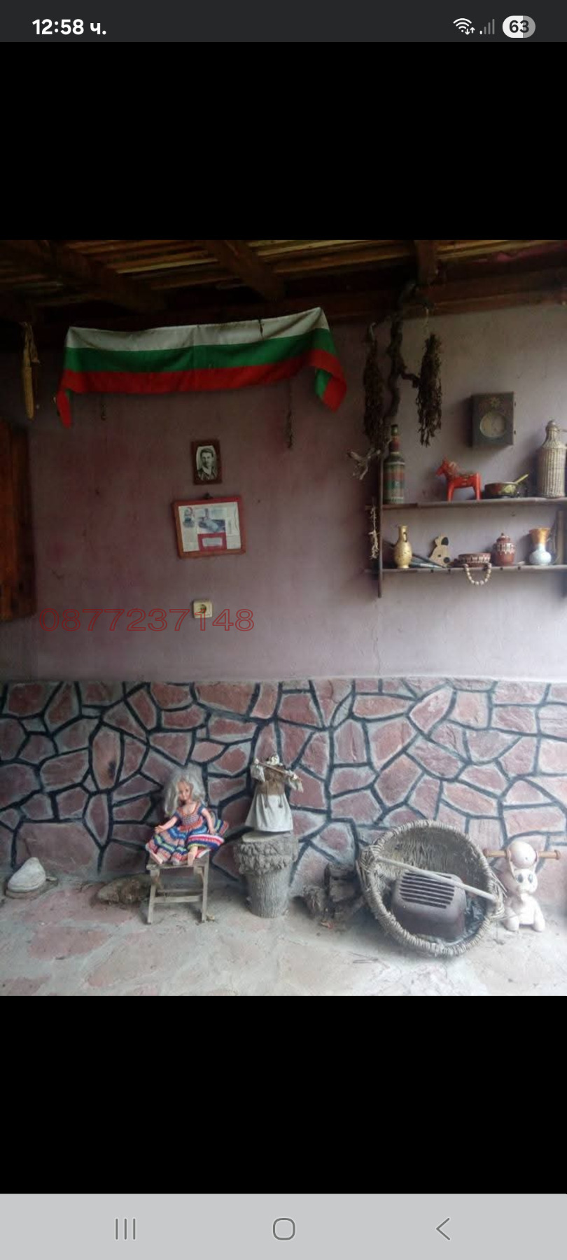 Продава КЪЩА, гр. Роман, област Враца, снимка 5 - Къщи - 54688351
