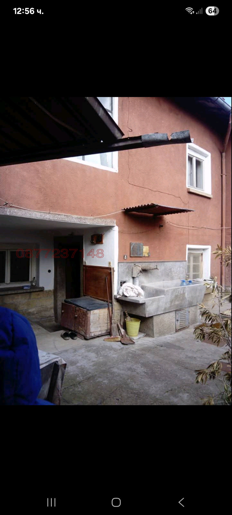 Продава КЪЩА, гр. Роман, област Враца, снимка 10 - Къщи - 54688351