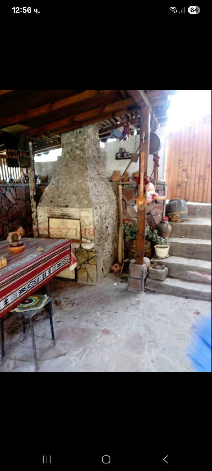 Продава КЪЩА, гр. Роман, област Враца, снимка 12 - Къщи - 54688351