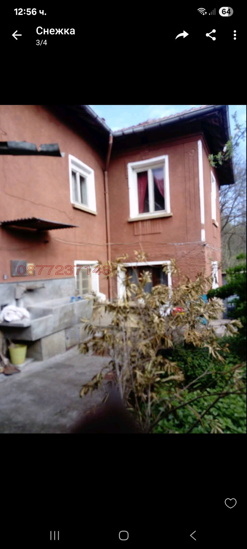 Продава КЪЩА, гр. Роман, област Враца, снимка 11 - Къщи - 54688351