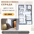 Продава 2-СТАЕН, гр. Пловдив, Кършияка, снимка 1