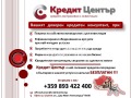 Продава 4-СТАЕН, град Търговище, Вароша • 133000 € / 260125.39 лв. • 83307941 12