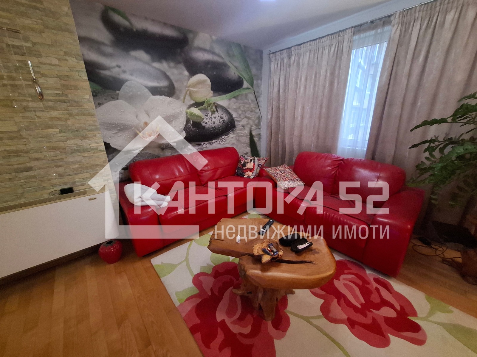 ������� ���������� | Imot.bg � ����������� 3