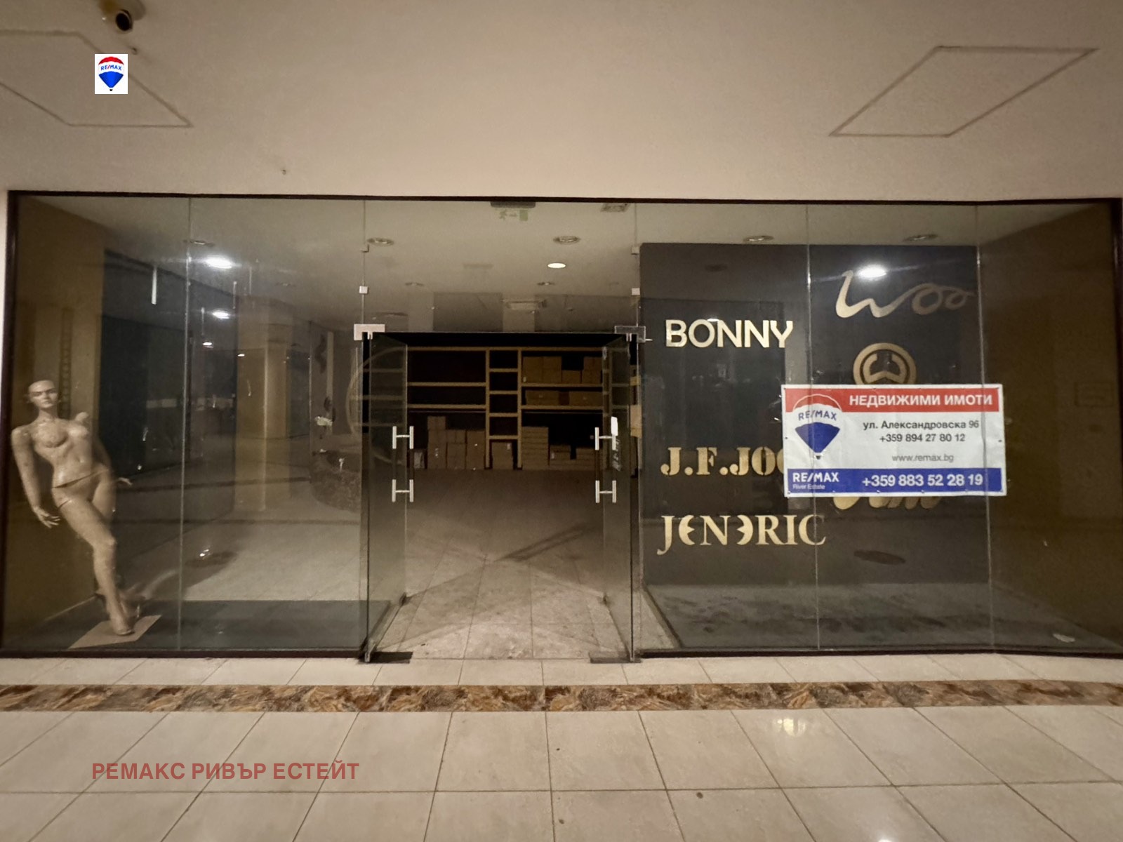 Продава МАГАЗИН | Imot.bg — изображение 1