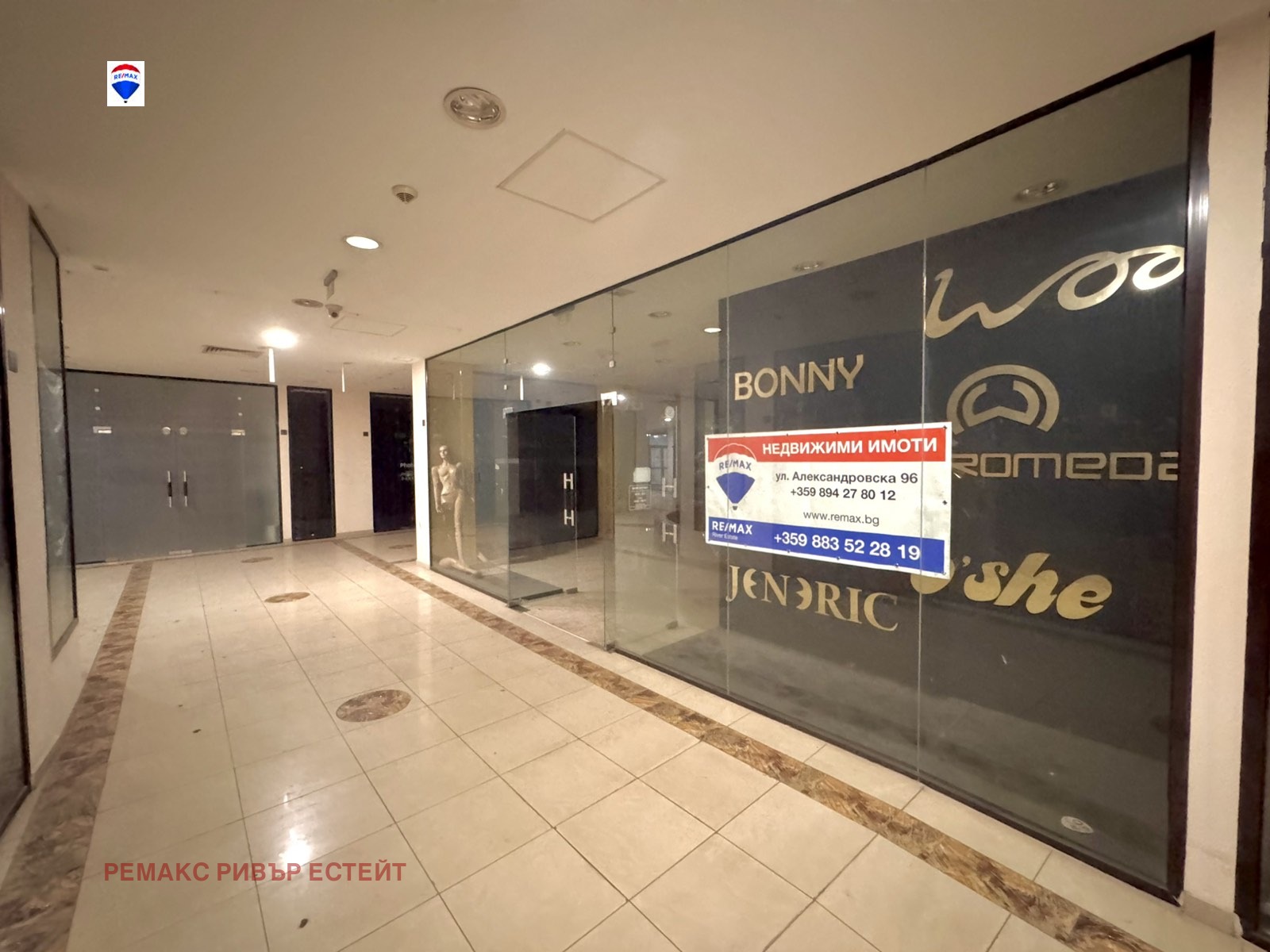 Продава МАГАЗИН | Imot.bg — изображение 6