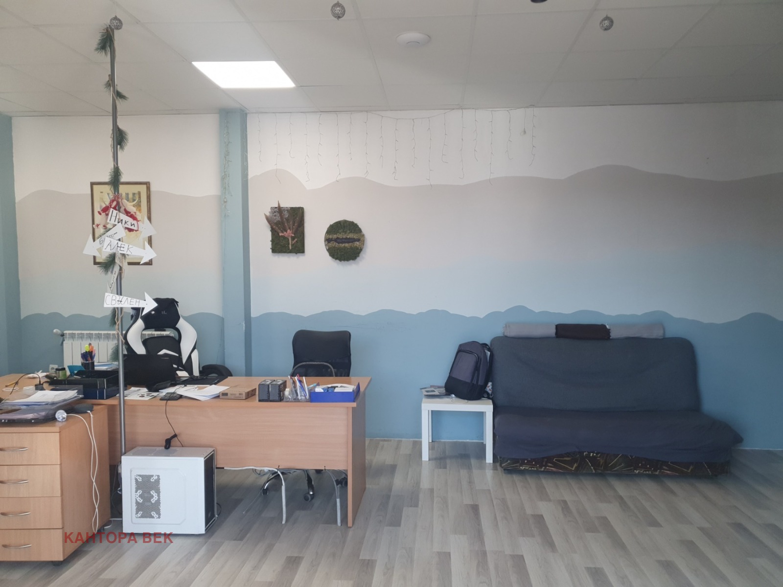 ������� ������� | Imot.bg � ����������� 2