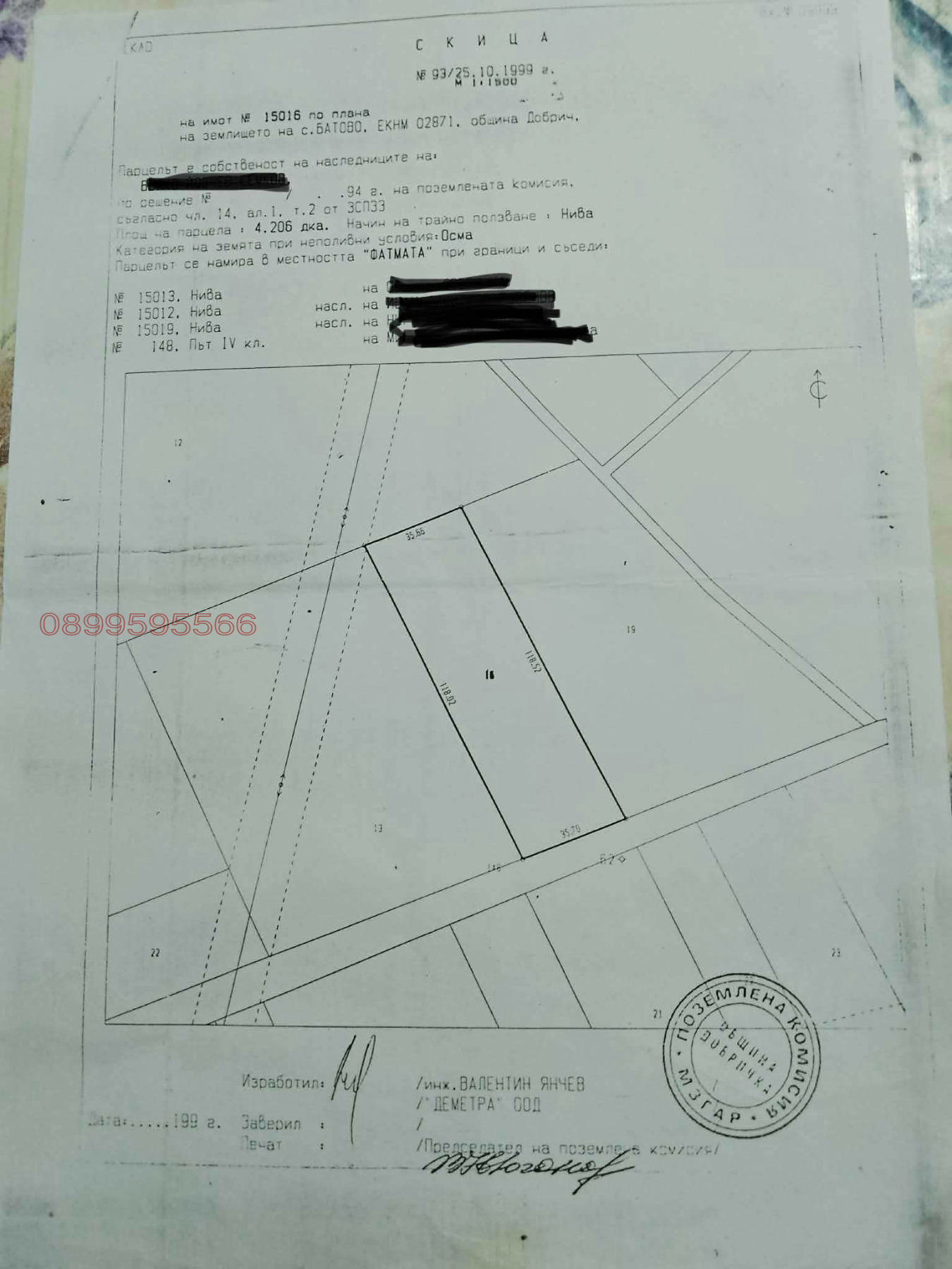 ������� ������ | Imot.bg � ����������� 1