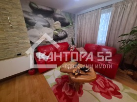 ������� ���������� | Imot.bg � ����� ������ 3