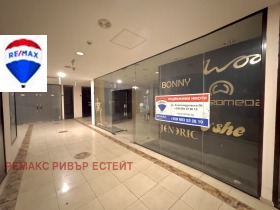 Магазин град Русе, Център 6