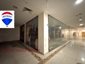 Магазин град Русе, Център 2