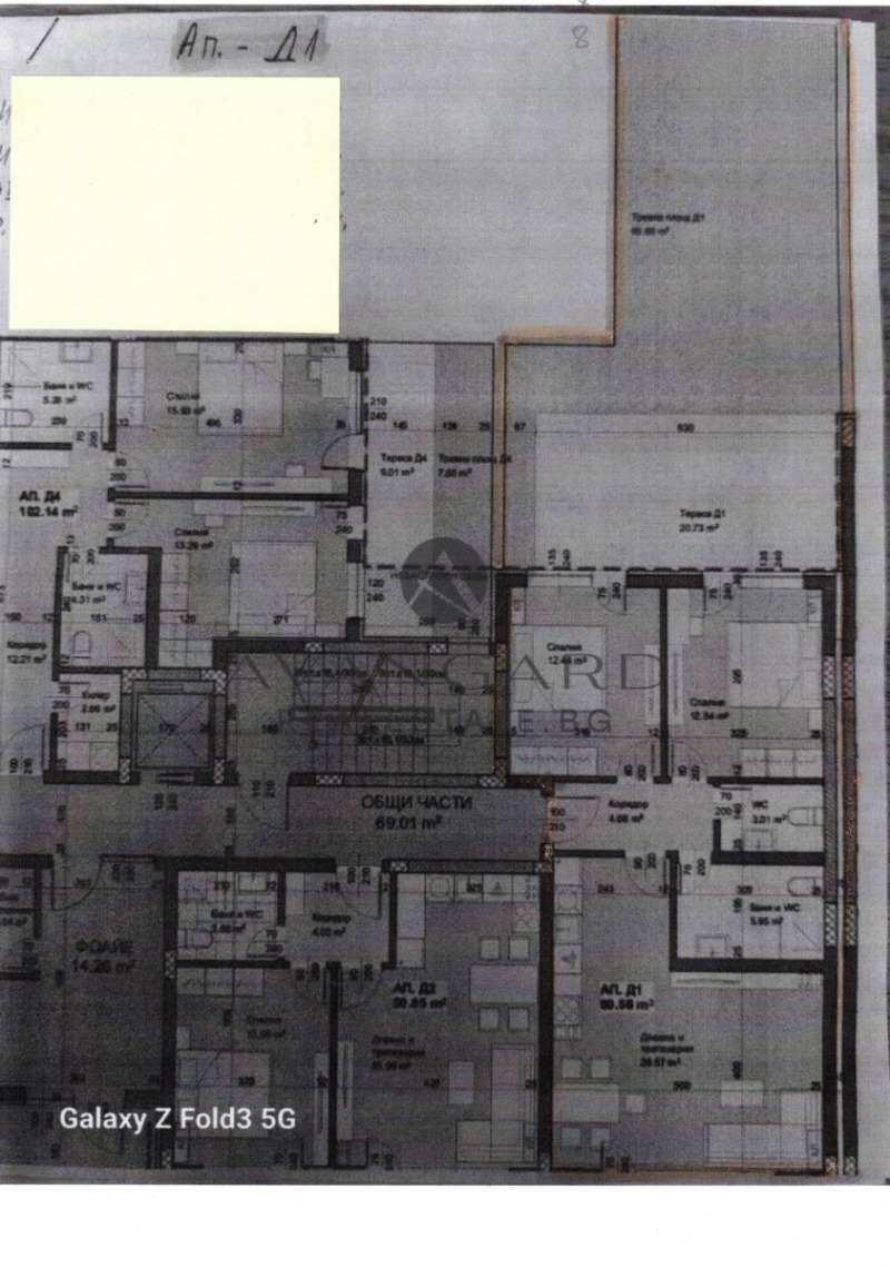 Продава 3-СТАЕН, гр. Пловдив, Христо Смирненски, снимка 14 - Апартаменти - 53151499