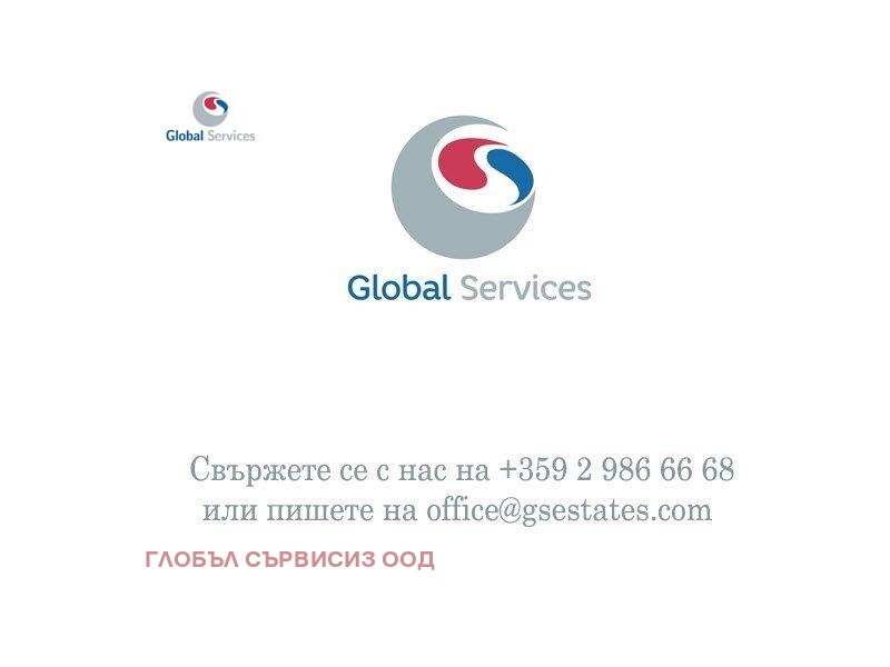 In vendita  Ufficio Sofia , Simeonovo , 43 mq | 90742954
