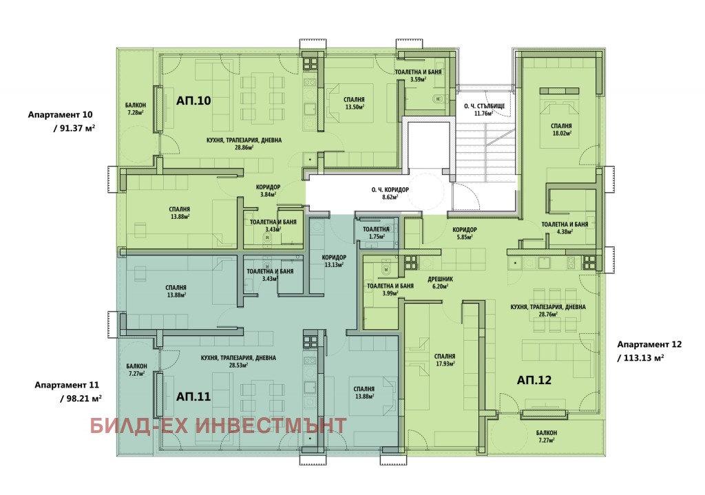 Продава 3-СТАЕН, гр. София, Лагера, снимка 6 - Апартаменти - 54330855
