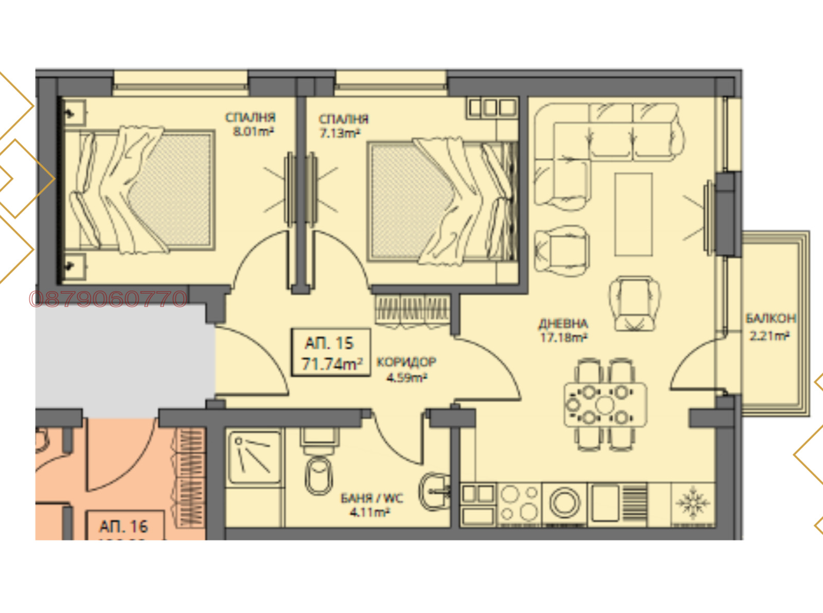 Продава 3-СТАЕН, гр. София, Левски В, снимка 12 - Апартаменти - 55184712