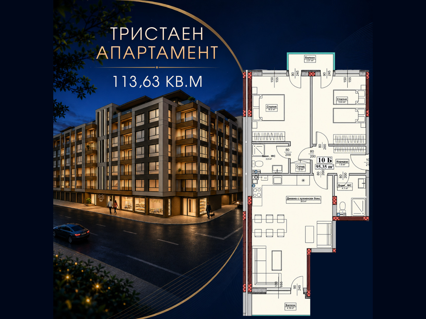 Продава 3-СТАЕН, гр. Велико Търново, Картала, снимка 2 - Апартаменти - 55887817
