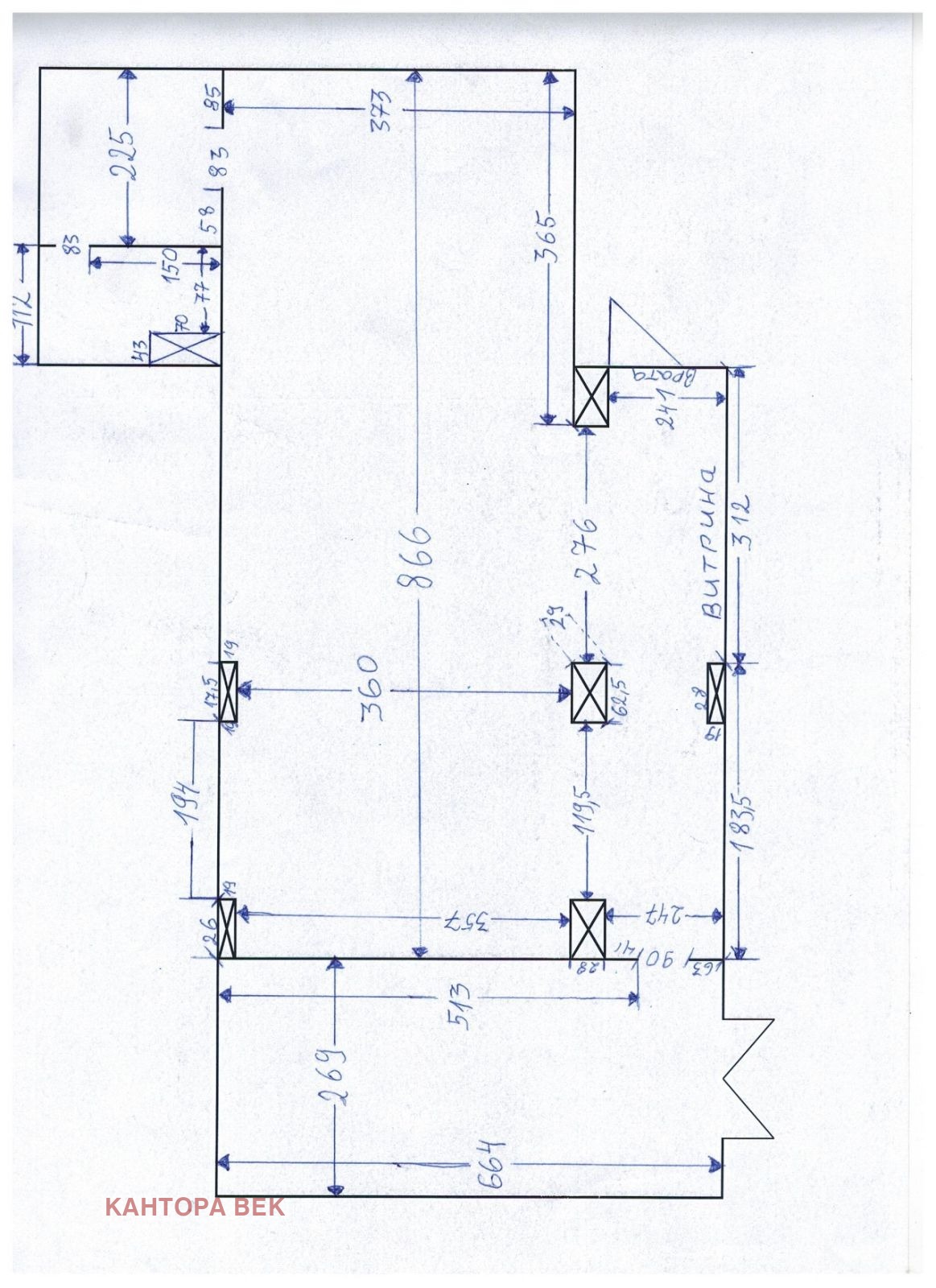 Продава МАГАЗИН, гр. София, Дружба 2, снимка 10 - Магазини - 54530470