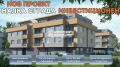 Продава 1-СТАЕН, град Пловдив, Беломорски • 54900 € / 107375.07 лв. • 17259964 1