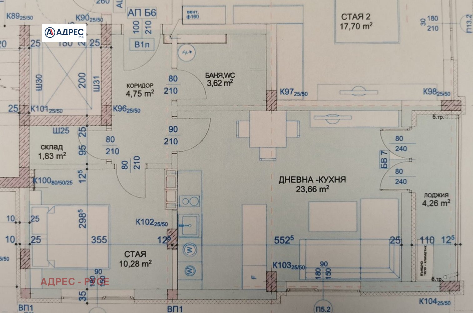 Продава 2-СТАЕН | Imot.bg — изображение 1