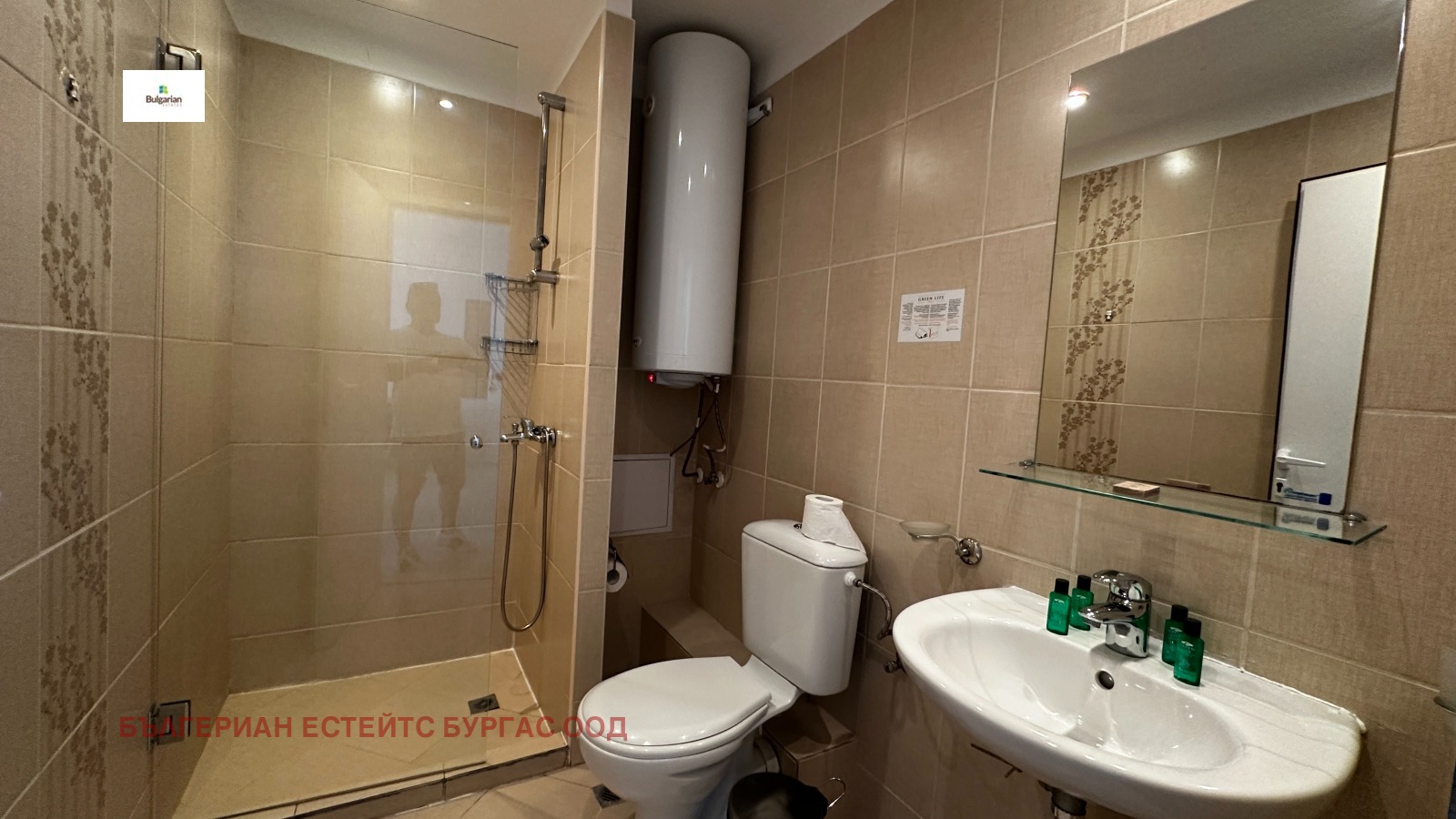 ������� 2-����� | Imot.bg � ����������� 9
