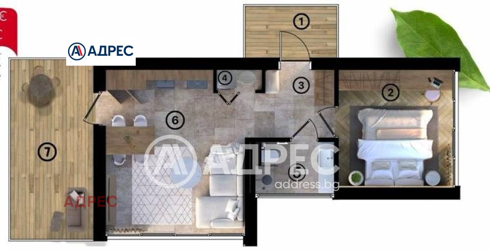 ������� ���� | Imot.bg � ����������� 7