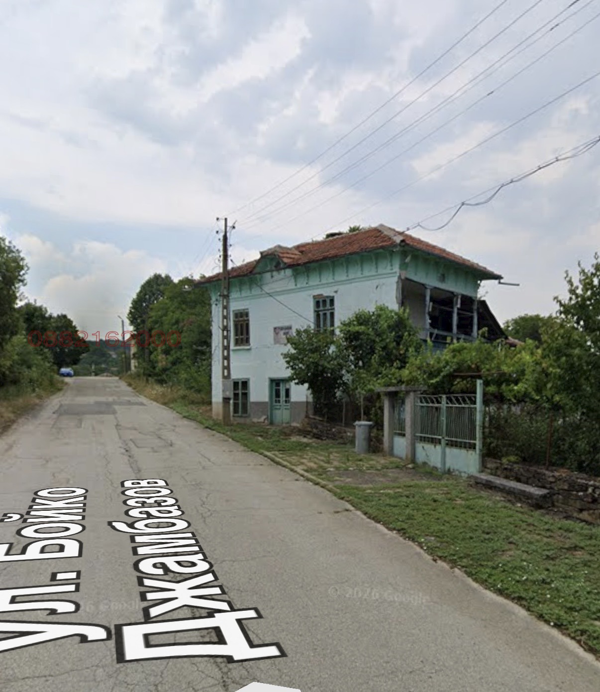 ������� ���� | Imot.bg � ����������� 1