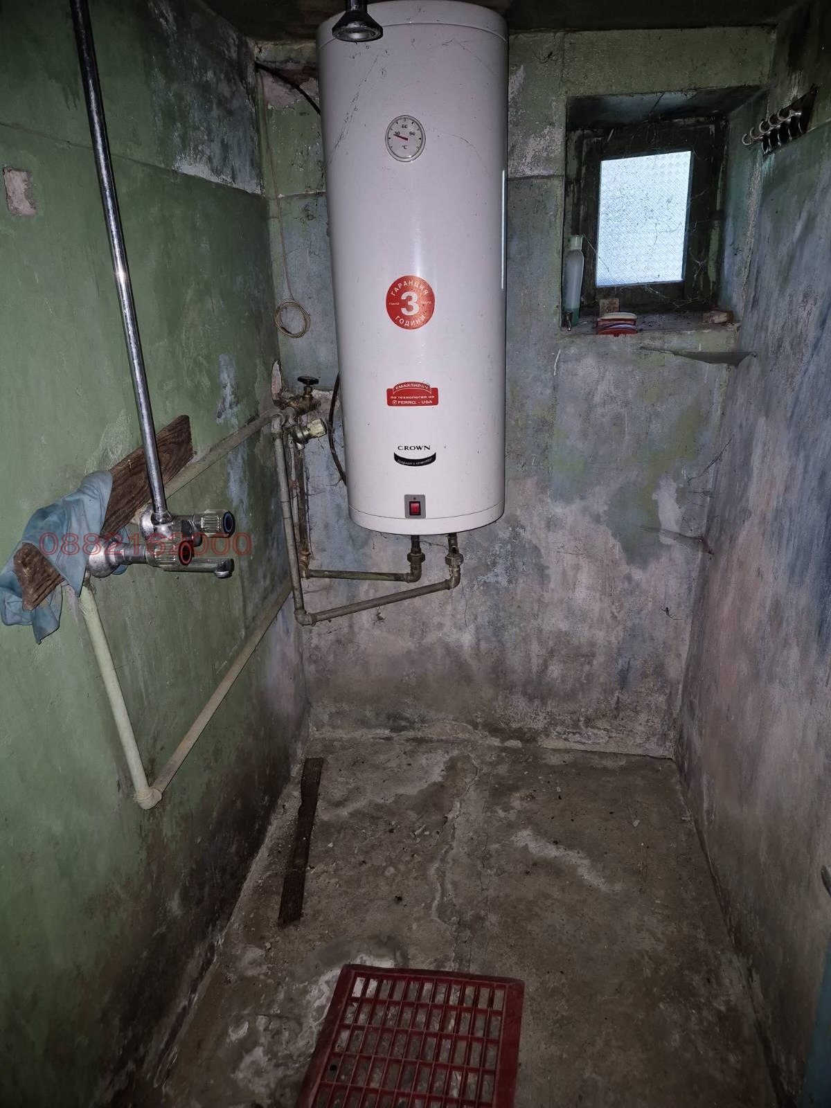 ������� ���� | Imot.bg � ����������� 16