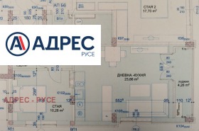 2-стаен град Русе, Център 1