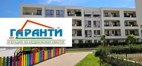 Продава 2-стаен град Пловдив Христо Смирненски - [1] 
