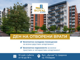 3 yatak odası Karşiyaka, Plovdiv 1