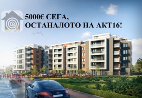 3 camere da letto Studentski grad, Sofia 1