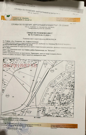 ������� ������ | Imot.bg � ����� ������ 6