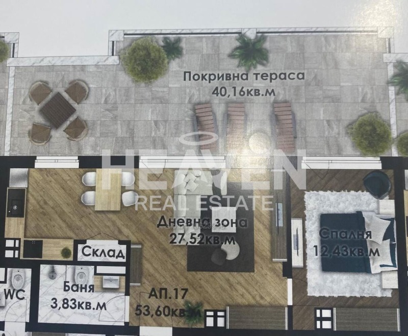 Продава  2-стаен град Пловдив , Беломорски , 100 кв.м | 28168981 - изображение [15]