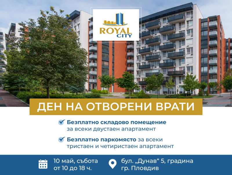 Te koop  3 slaapkamers Plovdiv , Karsjijaka , 145 m² | 10571812