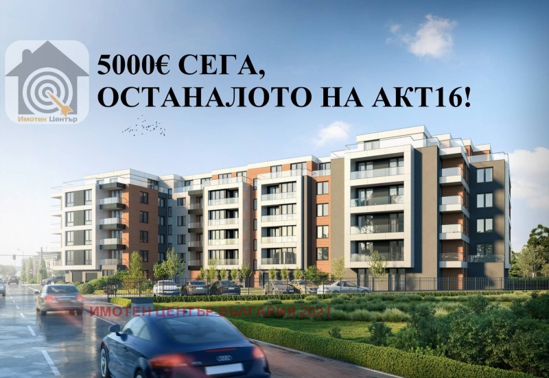 Продава 4-СТАЕН, гр. София, Студентски град, снимка 1 - Aпартаменти - 46513939