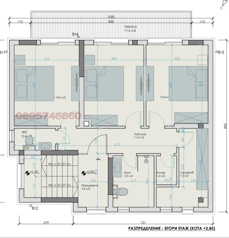 À vendre  Maison Sofia , Mirovyane , 300 m² | 83676635 - image [6]