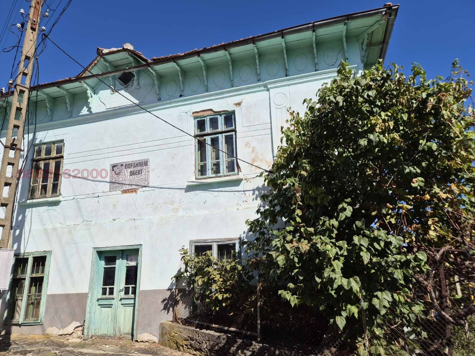 Продава КЪЩА, с. Ловнидол, област Габрово