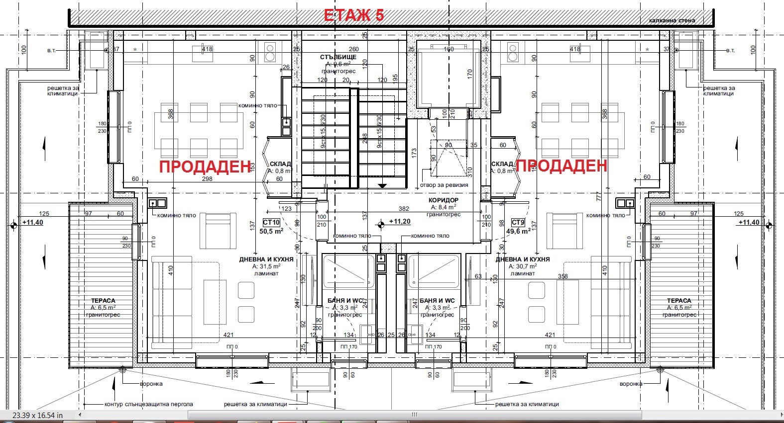 Продава 2-СТАЕН | Imot.bg — изображение 6