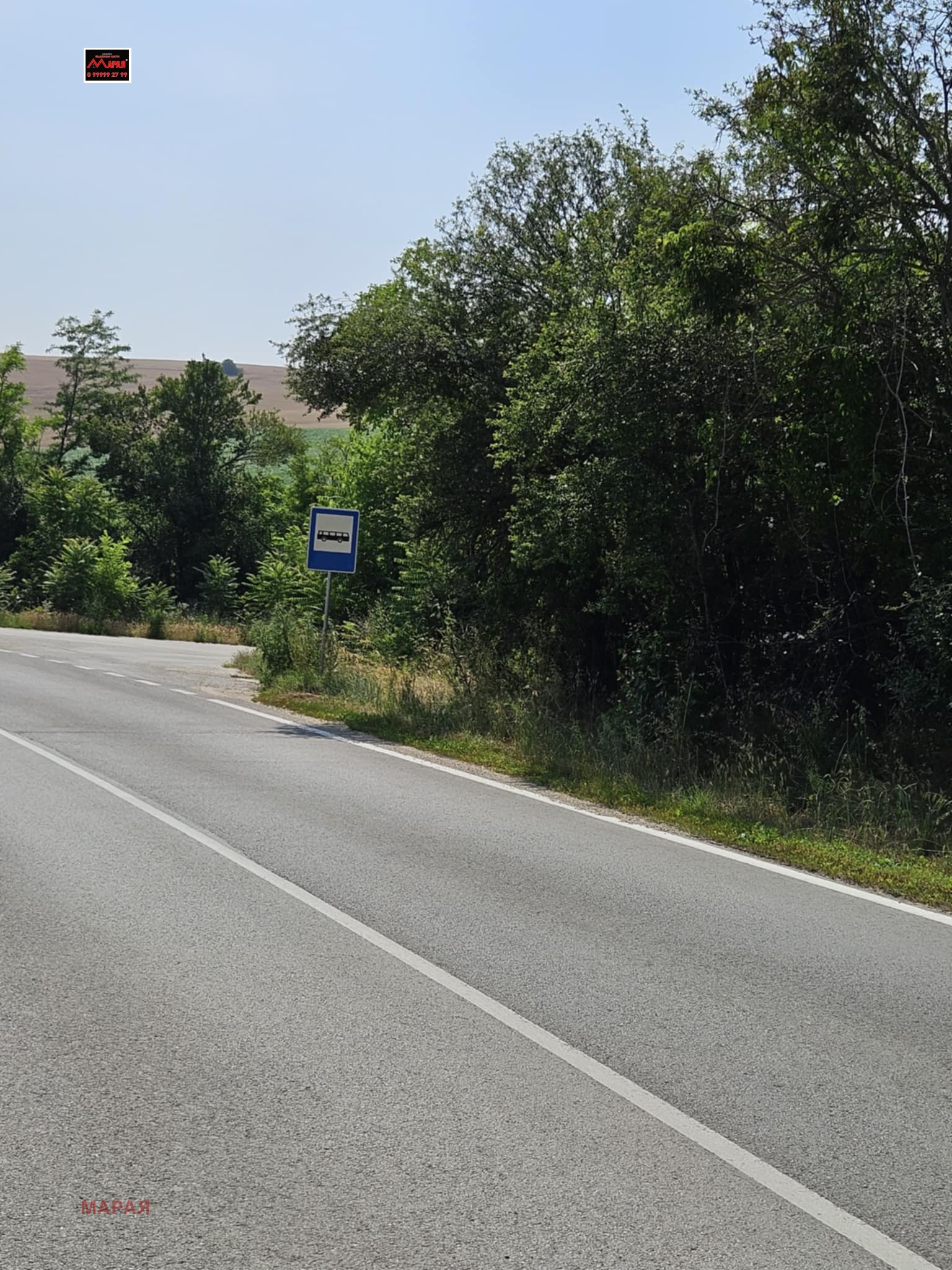 Продава ПАРЦЕЛ | Imot.bg — изображение 1