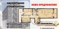 Продава 3-СТАЕН, гр. Пловдив, Кючук Париж, снимка 1