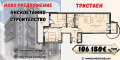 Продава 3-СТАЕН, град Пловдив, Въстанически • 106180 € / 207670.03 лв. • 66404730 1