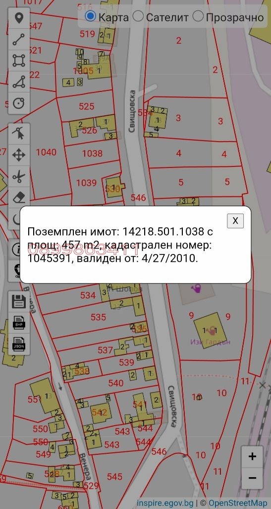 ������� ������ | Imot.bg � ����������� 1