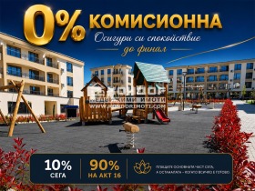 2-СТАЕН, 66 m2
