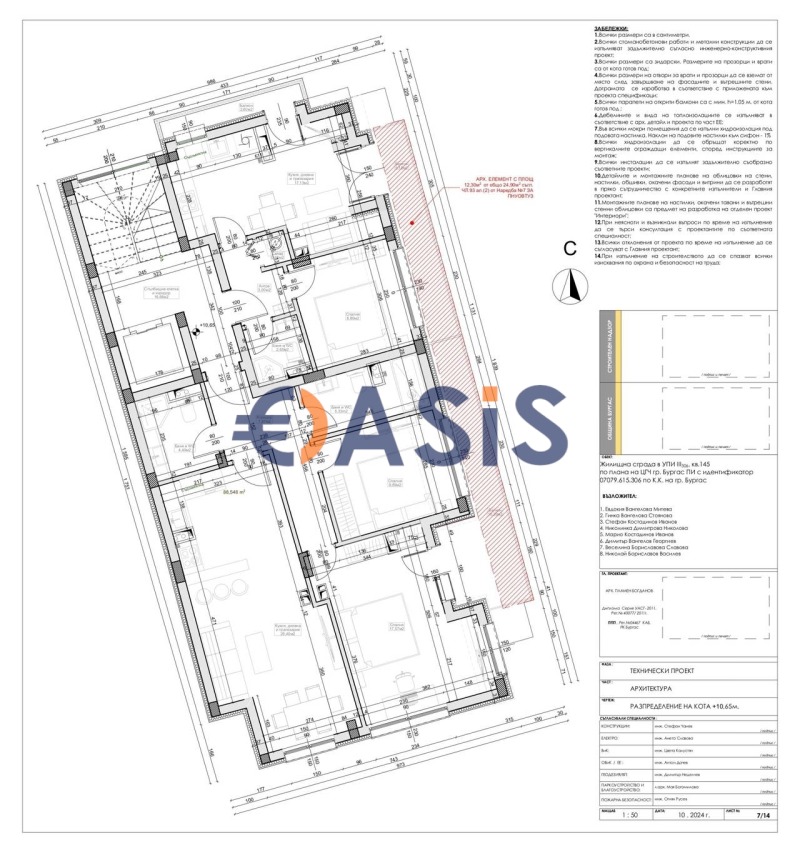 Продава 2-СТАЕН, гр. Бургас, Център, снимка 9 - Апартаменти - 52209777