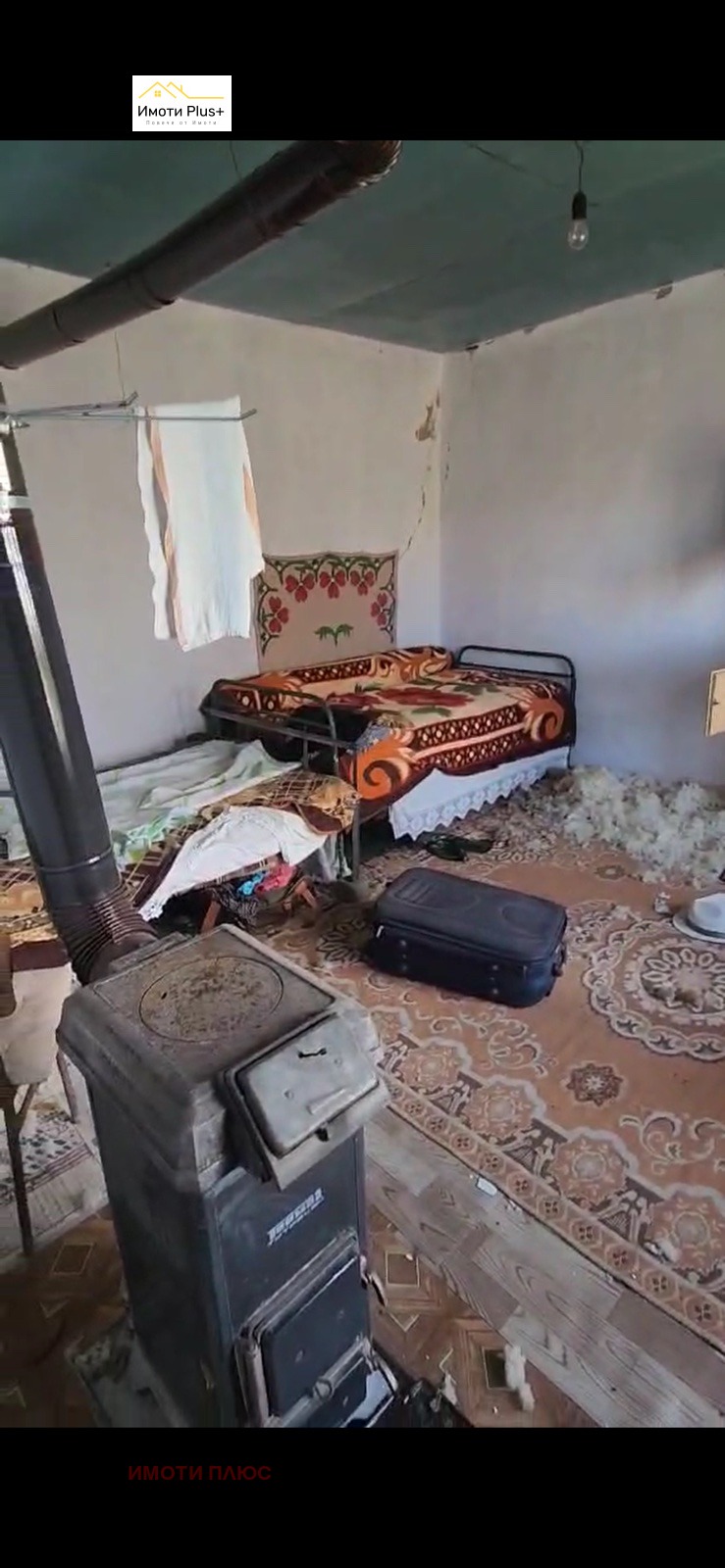 À venda  Casa região Shumen , Visoka poliana , 130 m² | 85118259 - imagem [12]