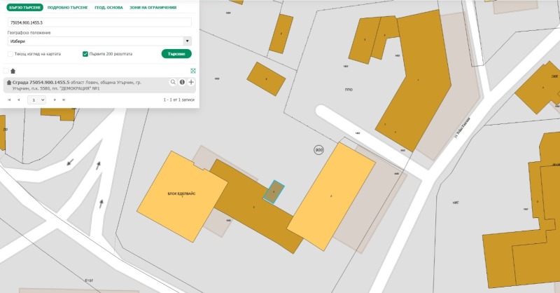 Zu verkaufen  Garage region Lowetsch , Ugartschin , 20 qm | 74438665 - Bild [3]