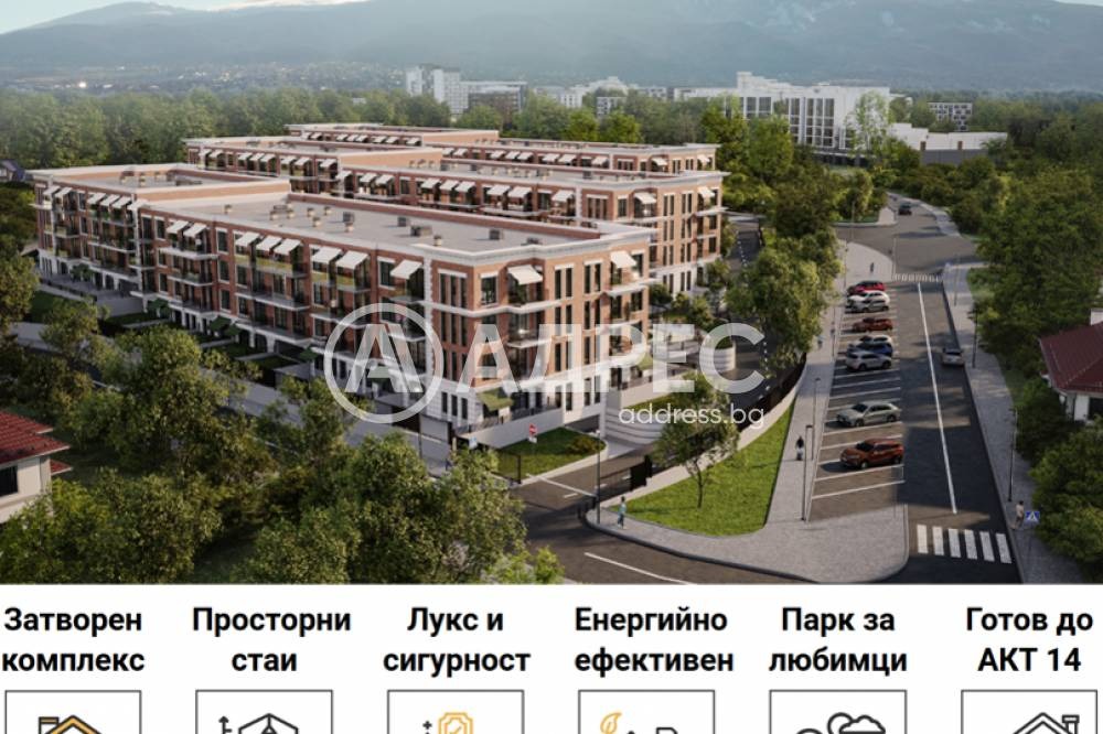 Продава 2-СТАЕН, гр. София, Малинова долина, снимка 6 - Апартаменти - 55457248