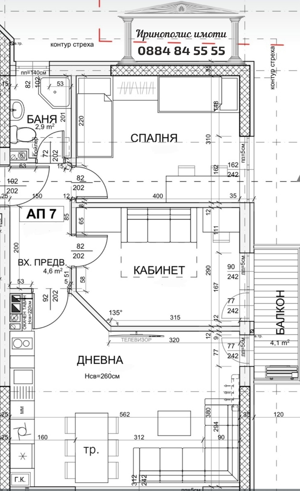Продава 3-СТАЕН, гр. София, Бъкстон, снимка 9 - Апартаменти - 55698271