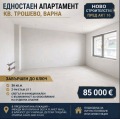 Продава 1-СТАЕН, гр. Варна, Трошево, снимка 3