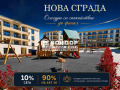 Продава  2-стаен град Пловдив , Кършияка , 66 кв.м | 73316836