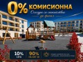 Продава 2-СТАЕН, град Пловдив, Кършияка • 98830 € / 193294.68 лв. • 93482037 1